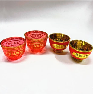 水晶红碗金边碗金碗 塑料红碗金字塑料透明嫁娶结婚喜庆用品