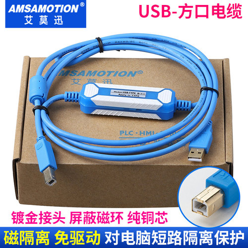 昆仑通态/维控/显控触摸屏下载线