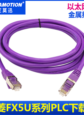 西门子s7-200SMART1200/1500/三菱FX5U数据下载线USB转以太网口