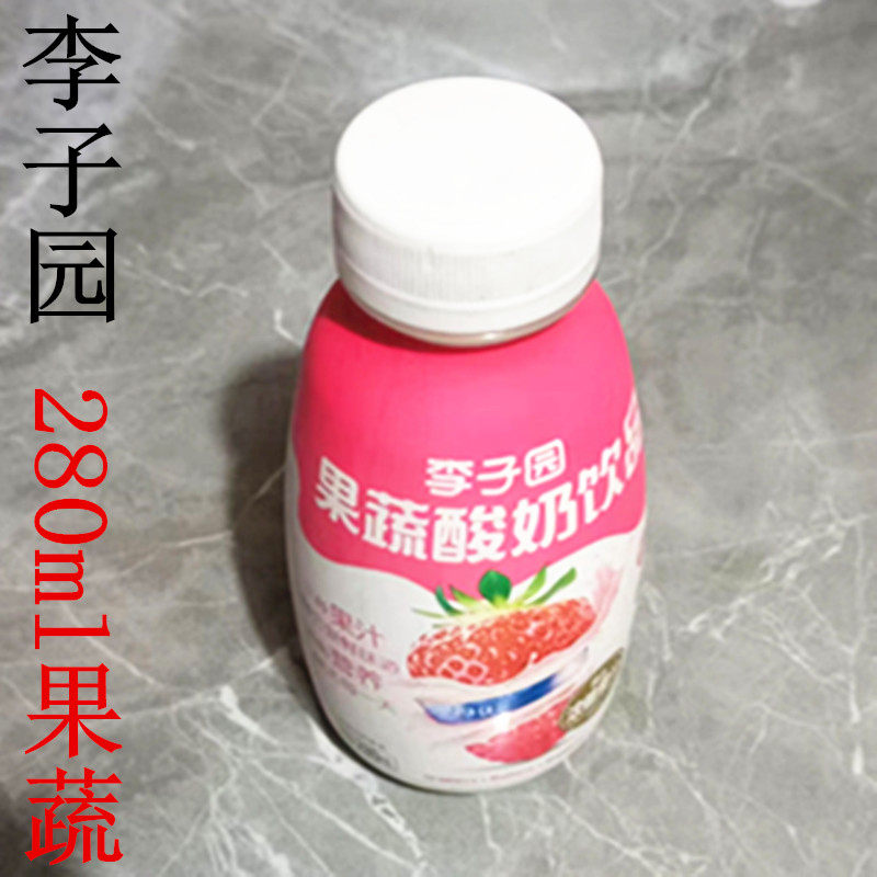 浙江李子园原味甜牛奶果蔬酸奶饮品酪奶咖椰奶乳饮料vdad钙奶早餐