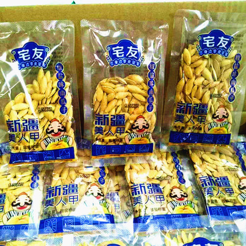 宅友新疆美人甲500g独立小包装椒盐原味南瓜籽炒货休闲零食