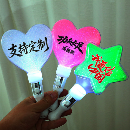 演唱会星星LED荧光棒爱心应援棒