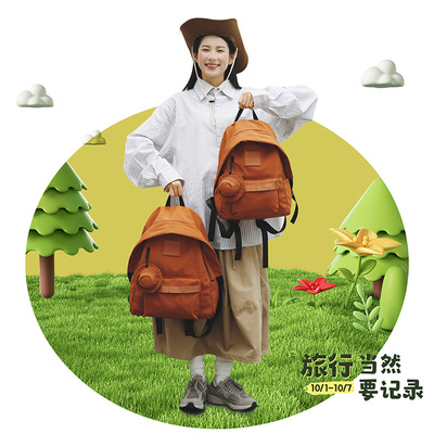 双肩包女2025新款大容量旅行背包