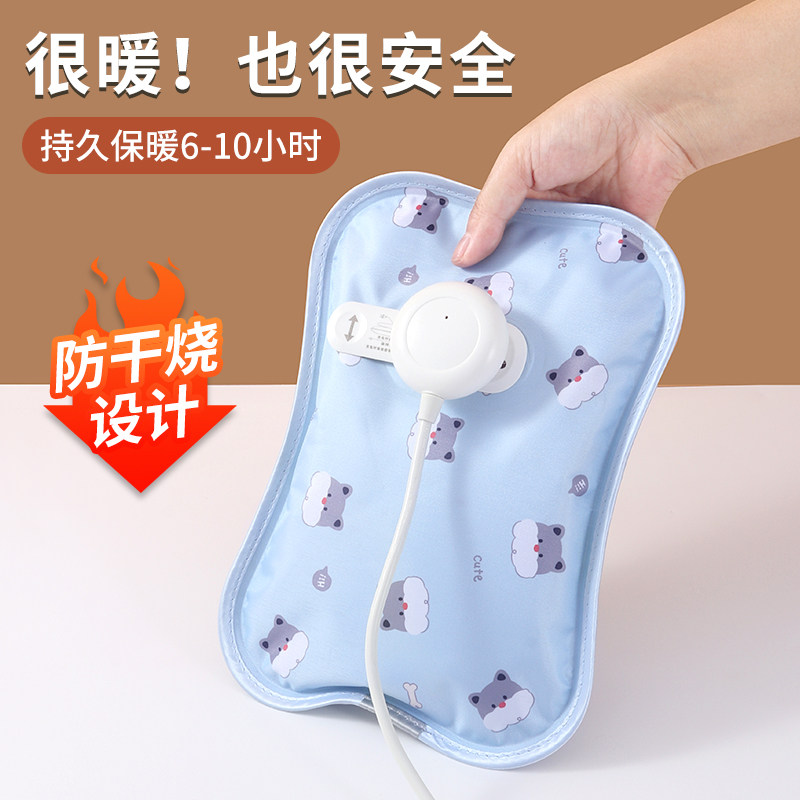 防干烧防爆国标充电热水袋暖手暖肚腰暖被窝卡通丝光面内胆电暖宝