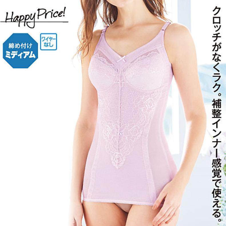 Cecilene 日本直邮 美胸收腰塑身聚拢塑身衣DS-132