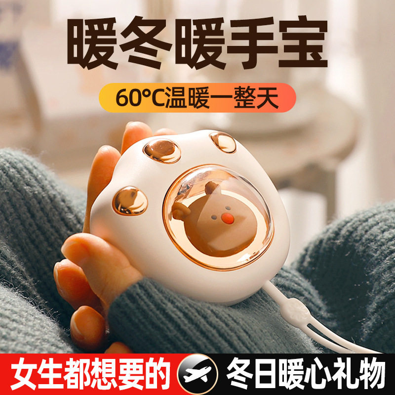 同款冬季便携防爆暖手宝萌宠迷你电暖手宝 usb充电猫爪暖手宝