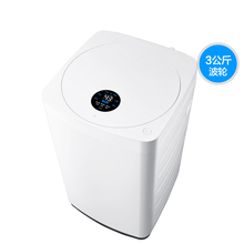 midea /美的mb30vh05 3公斤洗衣机1