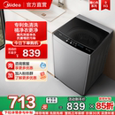 美 9kg波轮洗衣机家用租房宿舍大容量升级免清洗除菌洗脱一体39E