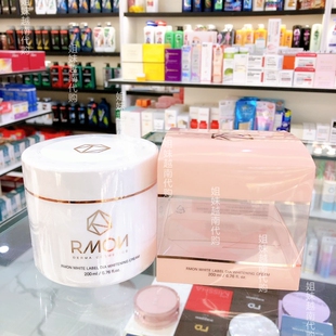 韩国身体素颜霜美丽净白身体乳RMON 200ml