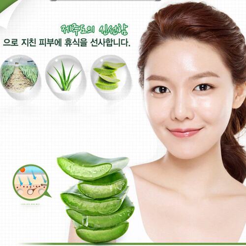 men women Aloe Vera Gel Face Cream 50ml Day Cream Aloe ess