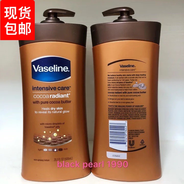 Vaseline body lotion cocoa butter凡士林身体乳润肤霜可可600ml