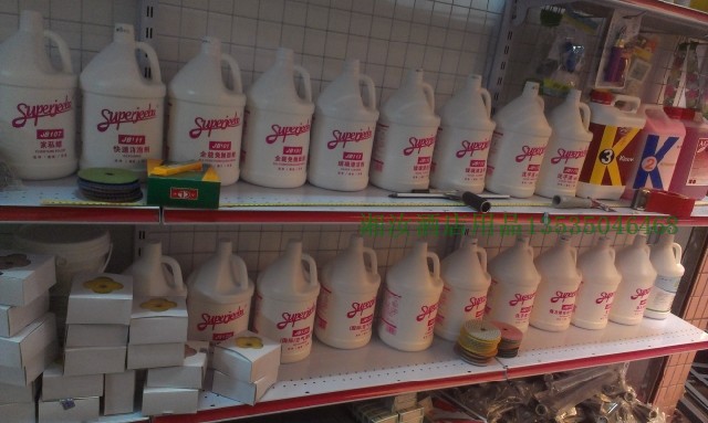 除垢剂洁霸JB-119洗石水