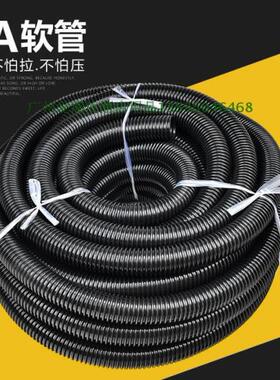 10米起包邮 吸尘器管子加长软管 通用洁霸吸尘器配件70升BF502管