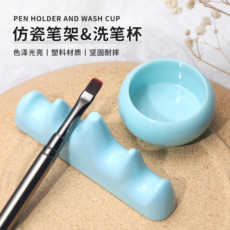 初莎美甲笔架洗笔杯仿陶瓷