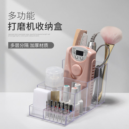 日式美甲桌面收纳盒打磨机粉尘刷砂条光疗笔打磨头透明置物架工具