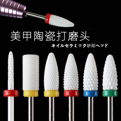 初莎美甲打磨头满3个送收纳盒