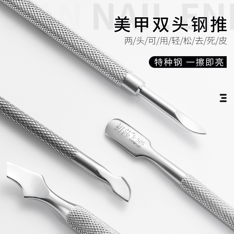 初莎钢推不锈钢去死皮