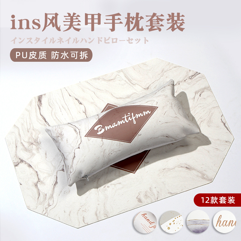 网红手枕轻奢款桌垫子日式美甲