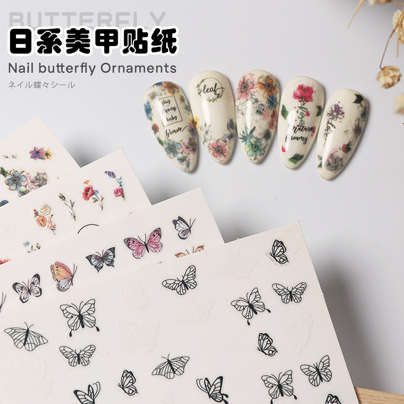 美甲蕾丝蝴蝶贴纸ins风网红爆款指甲贴纸干花朵字母英文指甲贴花