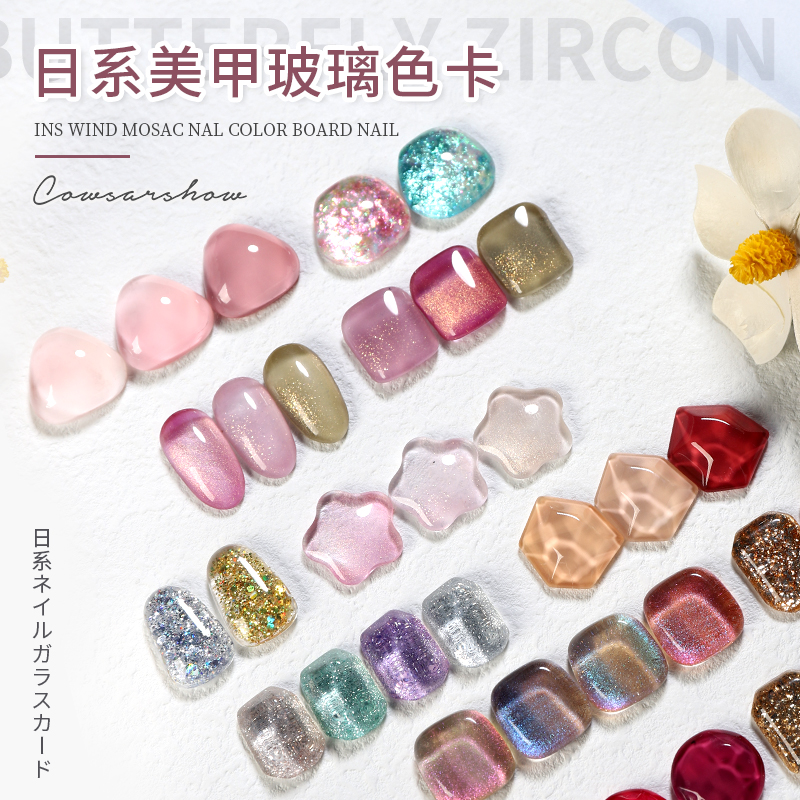 美甲豆豆透明打版颜色工具数字