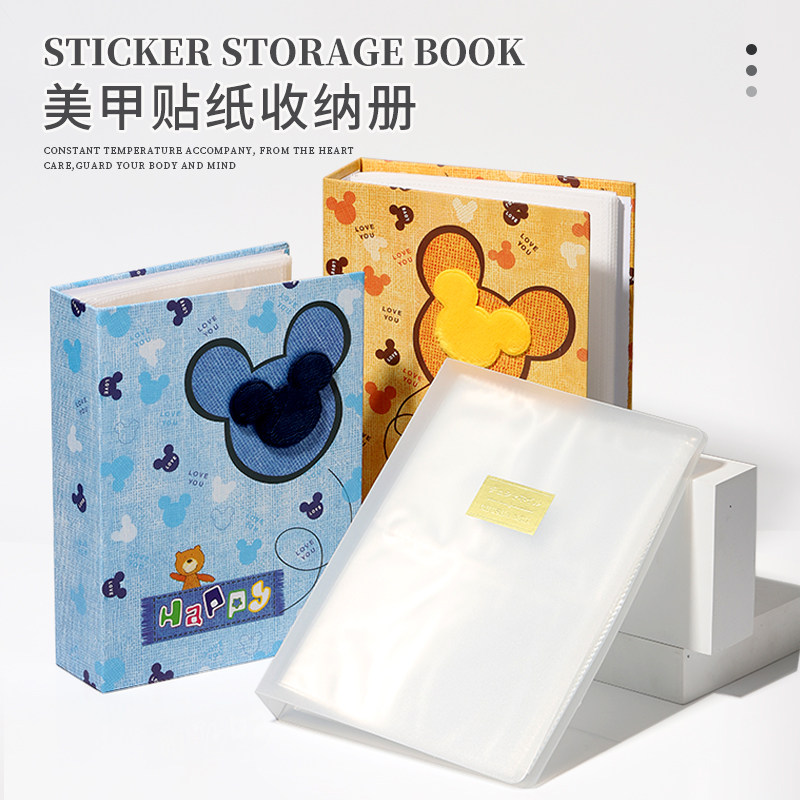 超大容量美甲贴纸收纳册指甲贴花收纳本相册子收纳展示工具200张,彩妆/香水/美妆工具,美甲工具,淘宝优惠券,粉丝福利购,淘宝优惠卷