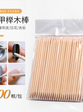 初莎美甲桔木棒清洁榉木棒多功能