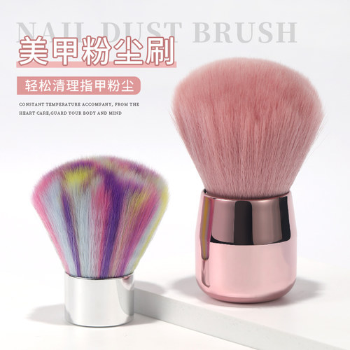 初莎美甲粉尘刷清理指甲灰尘