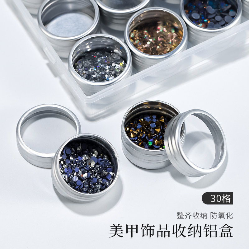 日式美甲小铝盒饰品分类整理盒指甲钻饰分装盒透明带盖盒子大容量