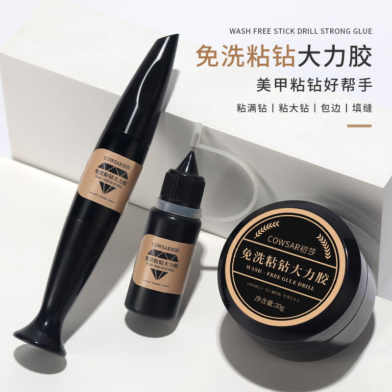 初莎免洗粘钻大力胶持久牢固填缝胶贴钻饰指甲胶水美甲店专用套装,彩妆/香水/美妆工具,美甲工具,淘宝优惠券,粉丝福利购,淘宝优惠卷