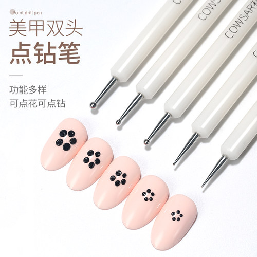 初莎美甲双头点钻笔可点钻可彩绘