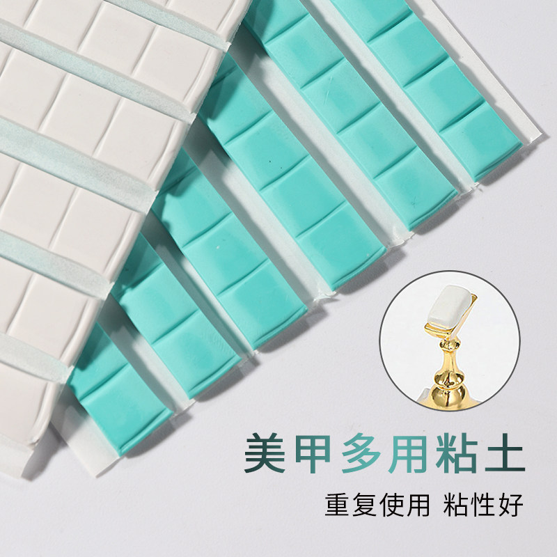 美甲粘土胶甲片泥橡皮泥莲花座假指甲片托底色卡摄影固定黏土工具,彩妆/香水/美妆工具,美甲工具,淘宝优惠券,粉丝福利购,淘宝优惠卷