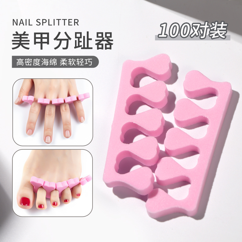 美甲分趾器隔指棉用品100对