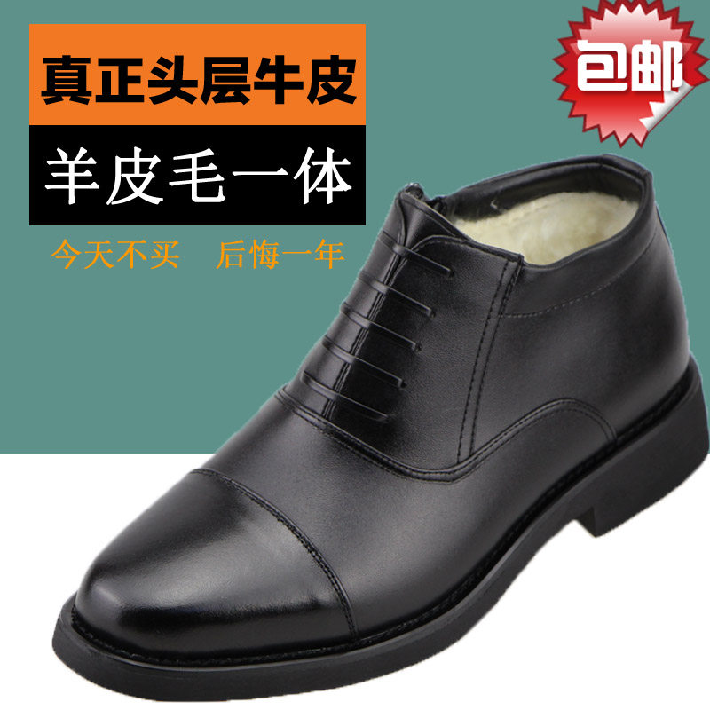 Boots militaires pour homme en cuir - Ref 1398969 Image 1