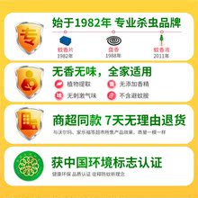 电热蚊香液无味婴儿孕妇家用电蚊器1