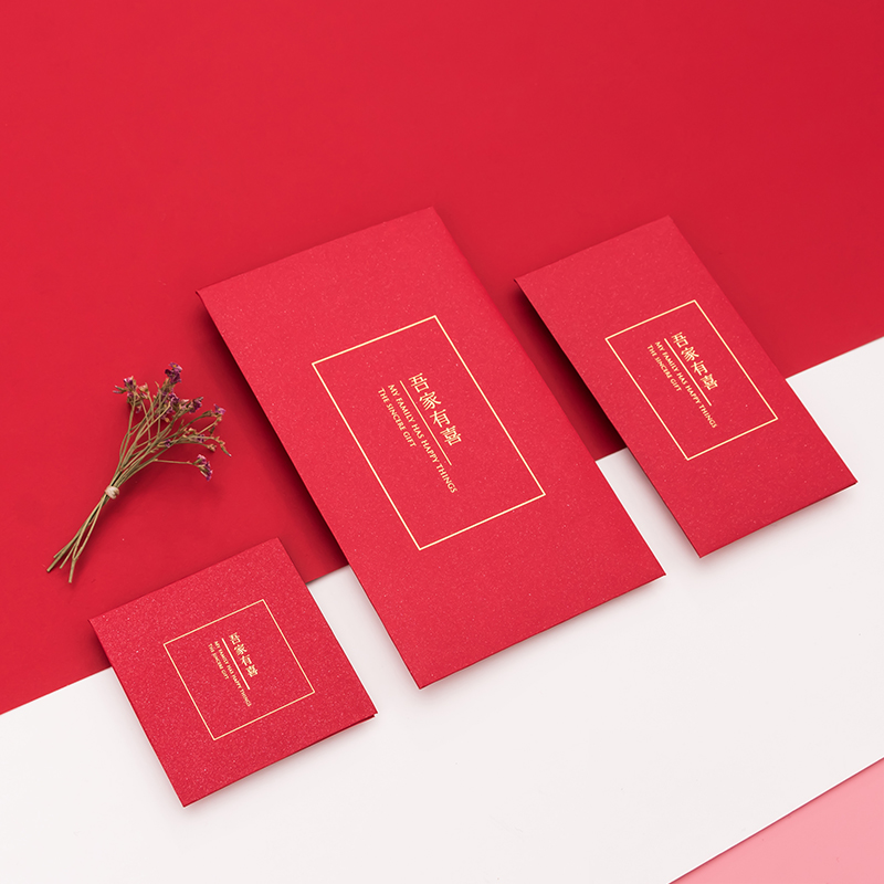 新款结婚用改口塞门婚礼满月红包