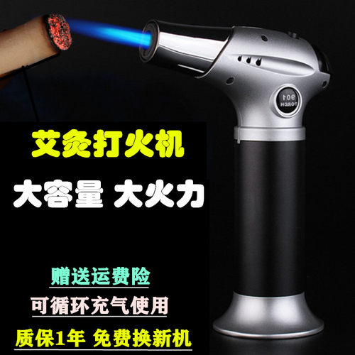 GF防风点火器直冲家用点香