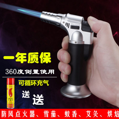便携式焊抢家用小型艾灸喷火枪