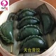 天台小吃台州特产冬至果青饺农家制作清明果方便速食5个