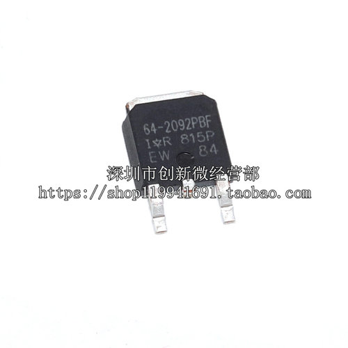 原装进口正品 64-2092PBF TO-263贴片 64-2092PBF/现货直拍