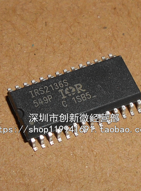 IRS2136S IR2136S SOP28脚 全新电桥驱动器芯片 贴片IC