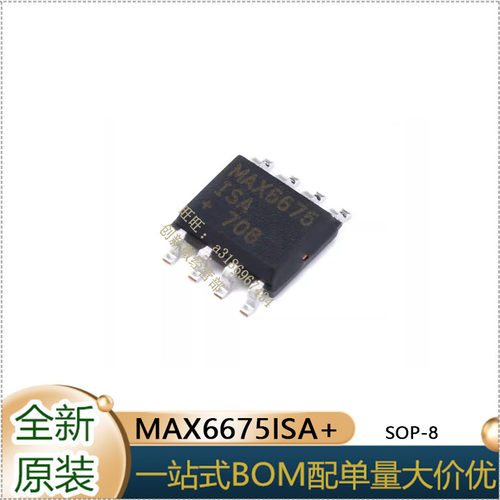 MAX6675ISA+数字转换器芯片IC