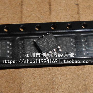 S21171 IRS21171 SOP8脚 全新电桥驱动器芯片 贴片IC 正品