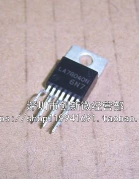 LA78040N TO220-7脚 进口场扫描集成 直插三极管