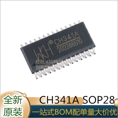 全新CH341ACH341BFT芯片