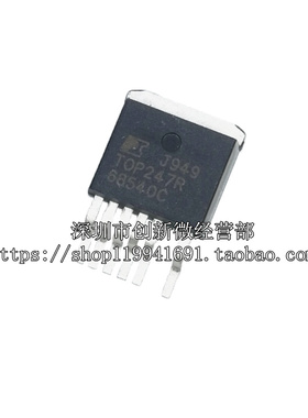 全新进口 正品 TOP247R TOP247 TO263贴片/实图现货TOP247R