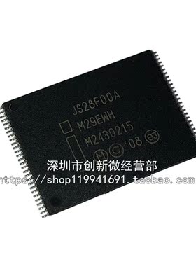 JS28F00AM29EWHA 29EWH TSSOP56全新闪存可代烧录M29W128GH70ZA6