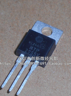 MJE2955T MTP2955V TO220-3脚 全新功率三极管 直插三极管