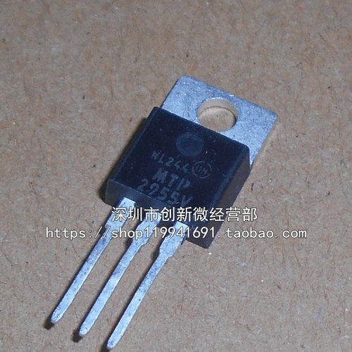 三极管MJE2955T全新直插三极管