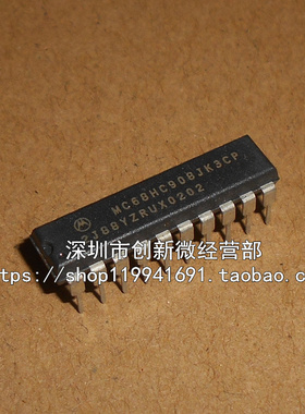 MC68HC908JK3ECP MC68HC908JK3CP DIP 全新微控制器芯片 可代烧录