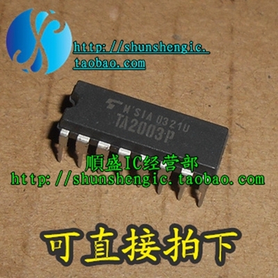 收音机电路芯片全新TA2003P